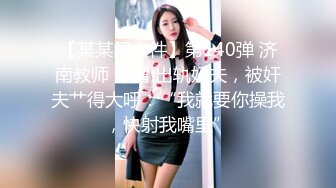 偷情约炮已婚少妇，男人是工地上板砖的。可以约她【内有联系方式】