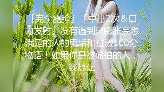  最美淫乱人妻极品美乳淫荡嫂子爱露出最新震撼流出 激情4P齐操爆裂黑丝骚浪淫妻 前裹后操