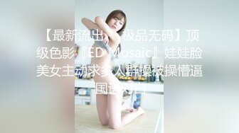 星空传媒XKG193大鸡巴市长狠操女副局长的淫洞