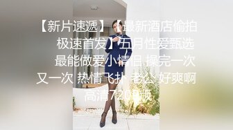 可爱的老婆