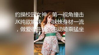 國產AV 天美傳媒 TMBC013 清純弟弟想被幹姐姐玩弄 斑斑