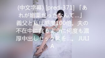 【新片速遞】金色小辫子美女回归大自然，扒开洞口微张的BB尽情发泄✌【98.2MBMB/MP4/04:04】