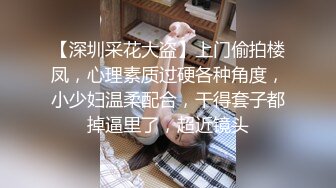 花高价约到极品骚货御姐 身材丰满软软逼毛黑