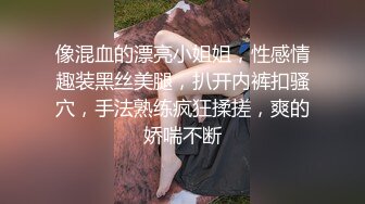 情趣酒店偷拍白嫩的短发少妇和男友啪啪没几分钟就射了美女非常不爽