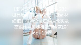 STP29427 國產AV 麻豆傳媒 MCY0128 背著姐姐和外甥女亂倫做愛 林嫣