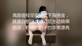 天上人间二部曲骚包酒女3P被干到狂喷水