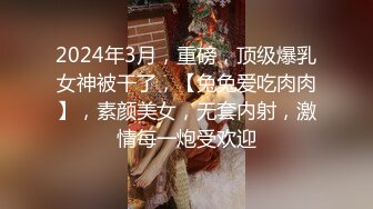 风韵少妇战洋屌 小屄被舔的哦哦啊啊叫唤个不停 大鸡巴塞满骚逼 (2)