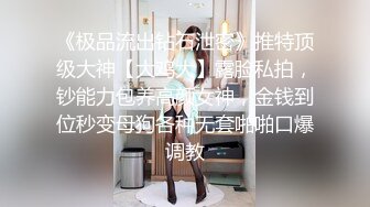  新人苗条嫩妹来大姨妈只能给炮友交，脱下内裤露粉嫩逼逼，交舔屌按头插嘴