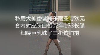 韵味十足甜美骚女，女用倒模20CM长屌，骑乘自己动，翘起屁股插入，上下套弄水声哗哗，双头龙深插