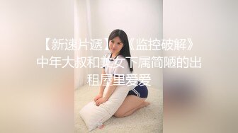 暹羅S級美腿巨乳淫娃｜NewYearST6｜道具自慰無套激戰淫亂合輯Ⅰ 17V