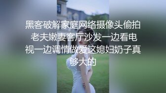 [2DF2][周公门]莫菁柳州艳照门无水印-第6部 - [BT种子]