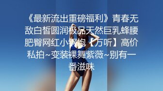   男技师偷拍女客人特殊服务 20多岁极品女  顶级圆润美臀  精油胸推奶头大 无套侧入射身上