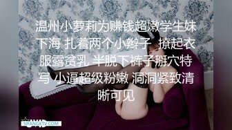 调教极品在校学妹肉便器▌小二先生▌狗链调教古装青楼女子 肉棒插入瞬间满足 爸爸再快一点暴力抽刺