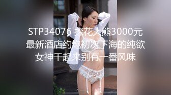 国产AV 天美传媒 TMG002 表哥偷偷下药搞定漂亮小表妹 吴心语