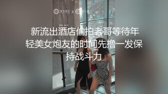 00后清纯大长腿美少女✅筷子般美臀 高挑的身材 站立后入Q弹蜜桃臀，精致小仙女，校花级小妹妹