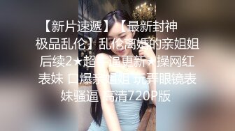 “我TM还给你舔脚 给你舔屁眼子要不要？”东北某三甲医院妇科女医师为了仕途主动献逼被胖领导潜规则