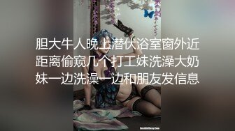 肤白貌美主播白狐洗澡+啪啪