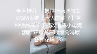 【推油少年】良家人妻的私密生活，给老公戴绿帽的一天，人妻享受陌生男人的爱抚，水流不止！