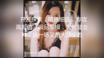 嘘嘘到一半，发出怪声吓美女