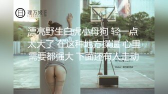 露脸才是王道 顶级约啪大神【MRrich】狂草极品女神通红瘫软的身体无助的呻吟不看后悔系列 1