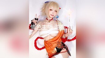 00后清纯反差少女『LT软软兔』JK萌妹 没想到妹妹这么骚，被内射后深喉口爆 精液射满骚嘴流出