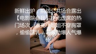  稀有露脸 高端摄影ACG业界女神爆机少女喵小吉小清新蜜桃乌龙粉色少女蜜鲍愈加饱满 无比紧实的感觉