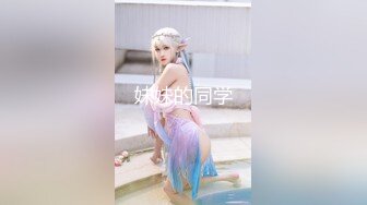 90后小妹