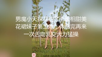 美艳熟女阿姨【潇小姐姐】 巨性感蕾丝内衣，看着就有感觉，上药连续干两炮，阿姨嗷嗷叫直呼高潮过瘾！