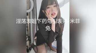 星空传媒 XK-8146 元旦企划 淫乱一家人