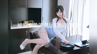 【新片速遞】 月亮般的美少女，舔鸡鸡有一套❤️越是这样慢慢越是惹得鸡巴发烧！