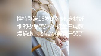 最新9月无水订购，爆火OF网红情侣【Sofia】福利⑤，国人小伙为国争光，各种玩肏00后哥伦比亚白人大美妞 (2)