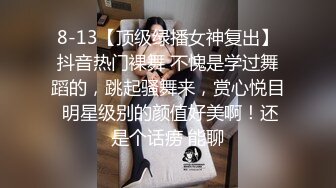 可愛貧乳小女友一大早就想要.主動幫我吹老二騎上來