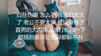 【恋歌】老公不在家约良家人妻，上来就摸