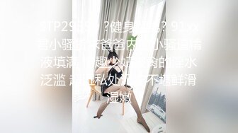 【新片速遞】【最新❤️极品性爱】蜜桃臀女友『Seohoon』像母狗一样服从被各种抽插 白丰臀边抠穴边抽插滋滋冒水 高清720P版 