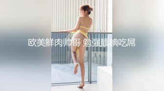 【新片速遞】  商场女厕全景偷拍娇小美少妇肥美的鲍鱼