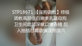 STP14050 年轻白嫩美乳妹子菲菲另类啪啪啪与2位大汉乡间树林中小溪里激情3P又凉快又刺激