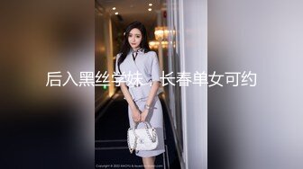 二十万粉--气质名妖Ts鬼鬼。男：怎么小流氓你越来越硬了呢哈哈哈谁叫你刚才玩我呢   妖：啊啊顶得太深了，艹得狂叫！