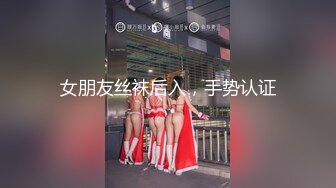 星空传媒XK-8135《美乳空姐风骚入穴》引的快递员疯狂抽插-欣欣