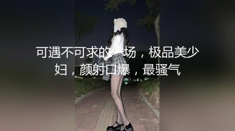 ❤️大长腿美女内衣模特被猥琐摄影师找各种借口 揩油玩B