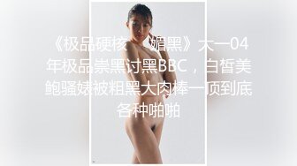 【专约老阿姨】两小伙最爱人妻熟女，今夜双飞极品姐姐，美胸风骚妩媚，配合默契尽享齐人之福，劲爆佳作