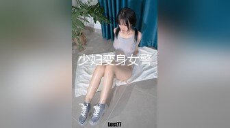 【全網首發】《極品反差☀淫妻泄密》真實騷妻純肉便器！推特網紅NTR頂級綠帽奴【色小敏】私拍，戶外露出啪啪3P被綠主肏懷孕～稀缺資源勁爆收藏 (8)