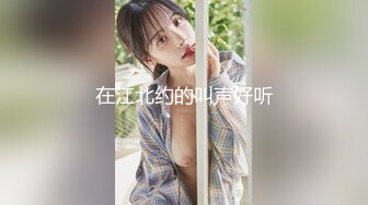 我最喜欢的日韩情侣自拍第57弹 神似Sunwall95的反差婊，口爆、3P淫乱至极！