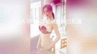 【最新❤️顶级骚货】豪乳网红女神『谭晓彤』