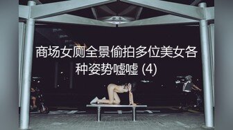 大三兼职美女被色魔摄影师诱惑换上情趣黑丝啪啪啪 (3)