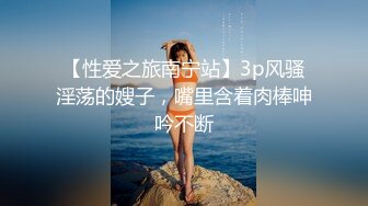 《乐橙云破解》大叔酒店约炮大奶少妇换上情趣黑丝各种姿势啪啪