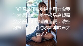 《极品CP魔手外购》大胆坑神潜入商场舞蹈工作室女公厕独占一个坑位隔板缝中连续偸拍 各种小姐姐方便美女脱个精光拉稀 (2)