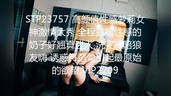 2023.9【重磅核弹】渡先生付费福利，3P调教母狗超长视频