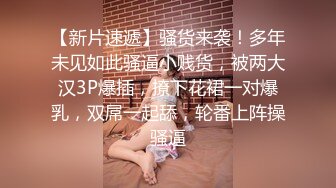 成熟女性的摆布