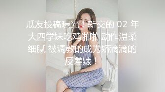 超气质175cm大长腿车模御姐▌淑怡 ▌爆肏兔耳朵情趣女郎 公狗腰大力后入撞击