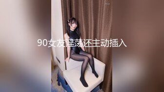 （存货）10年前大战哈尔滨妹